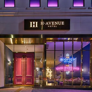H大道酒店 - 建大圣水 酒店