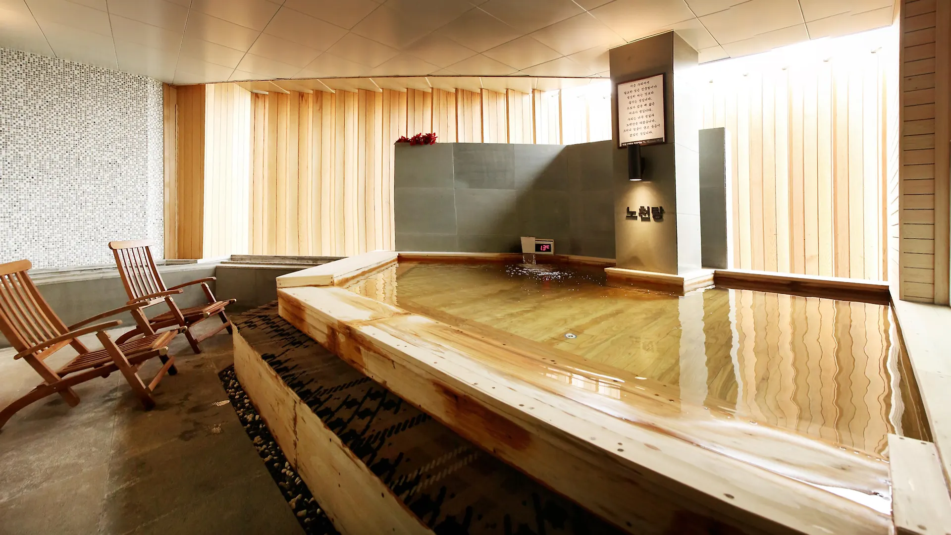 The Riverside Hotel Seul